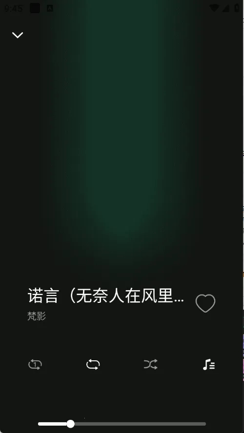 免费汽泡音乐正版截图0
