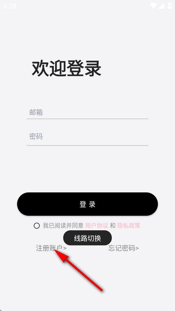 DickCatai安卓  正版