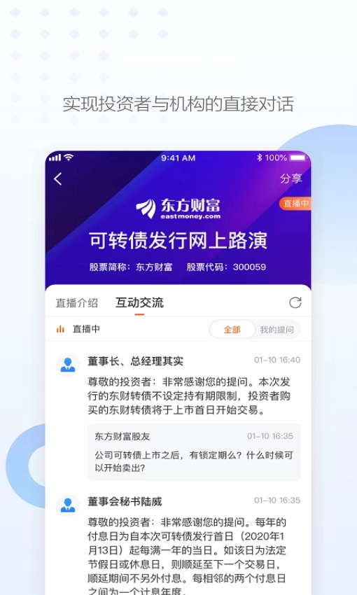 浪客截图2