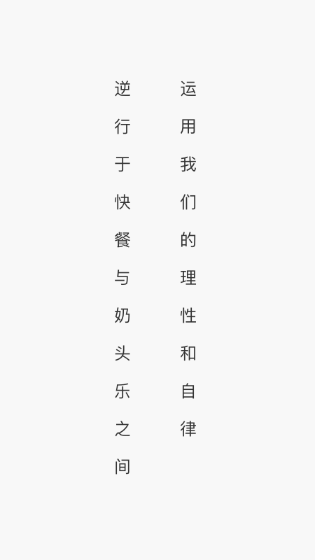 有言话术截图0