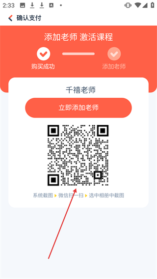 有道乐读