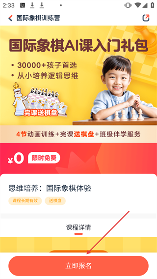 有道乐读