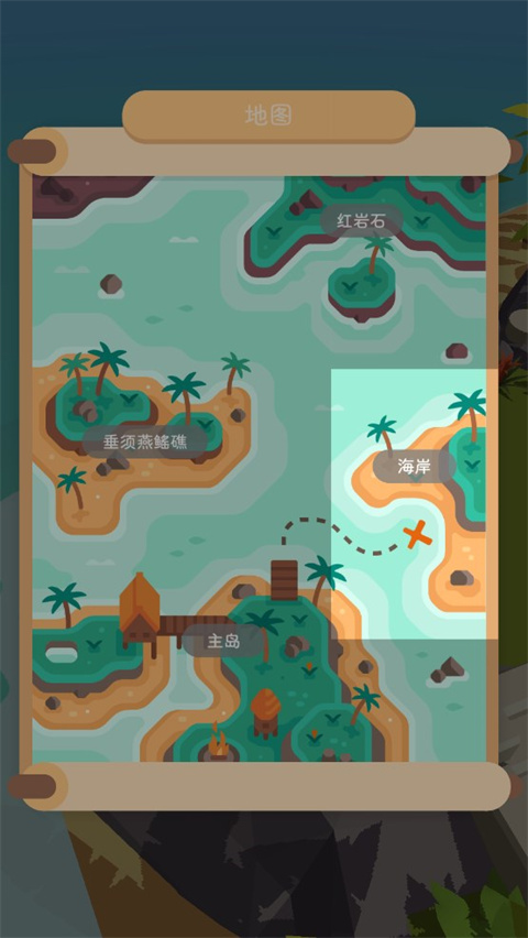 我的钓鱼生活游戏