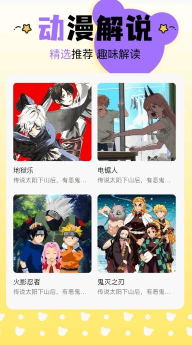 G站漫画板截图3
