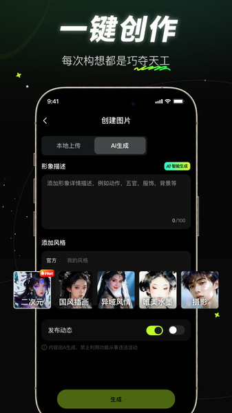 元声截图1