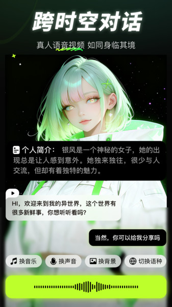 元声截图3