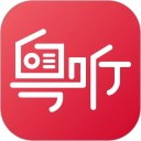 粤听正版