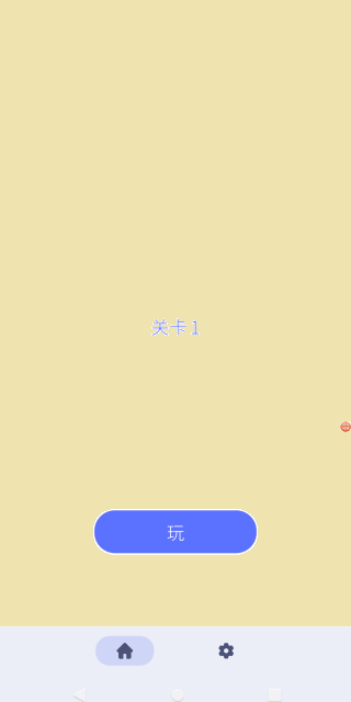 杀出重围