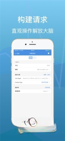 stream抓包工具