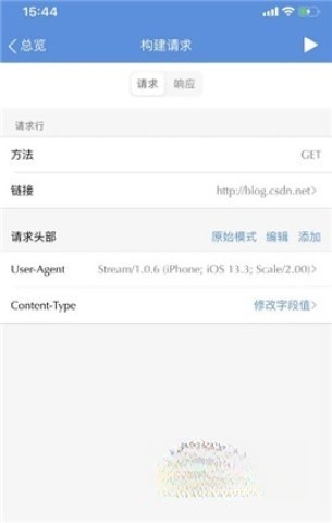 stream抓包工具