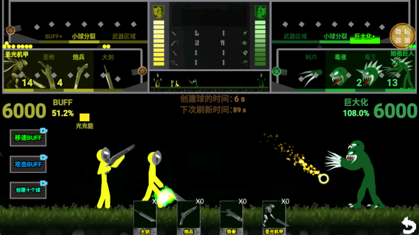 进化巨无霸