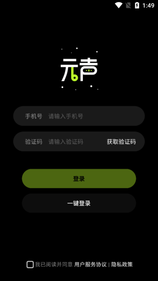 元声