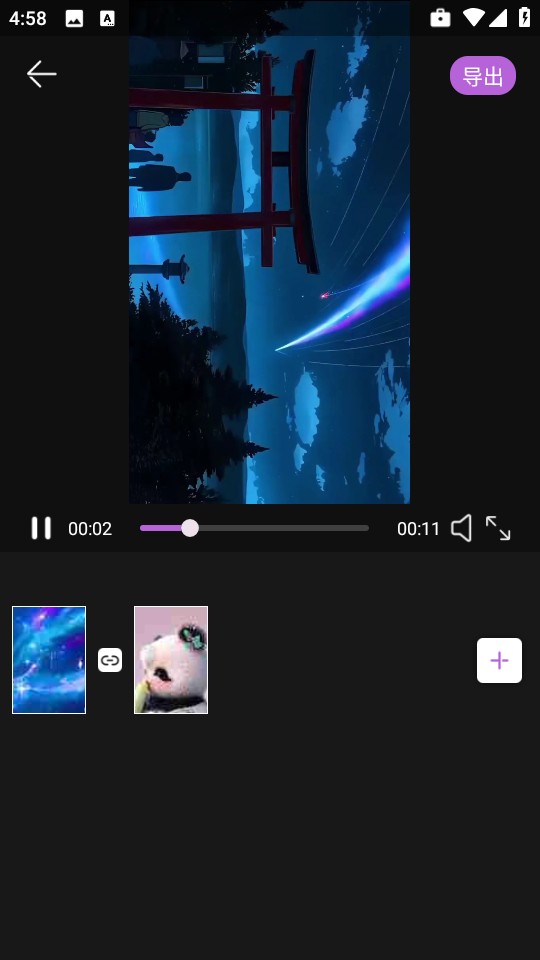 手机车载记录仪