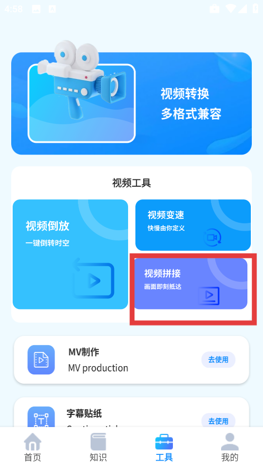 手机车载记录仪