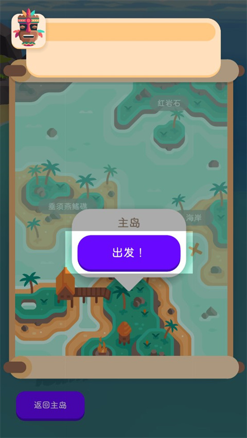 我的钓鱼生活游戏