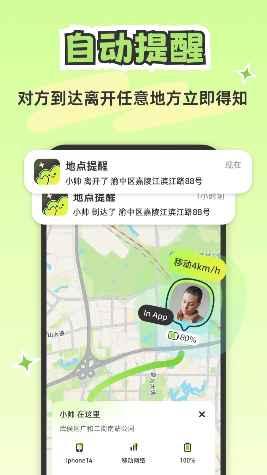 lookus正版截图1