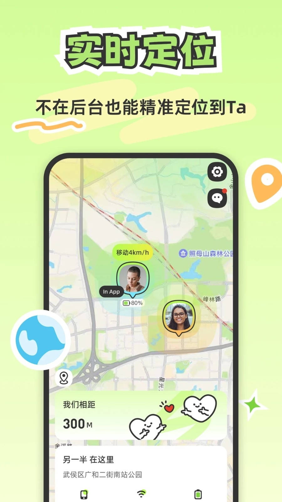 lookus正版截图2