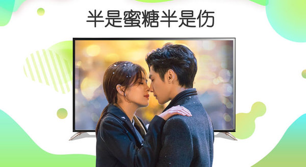 银河奇异果截图3
