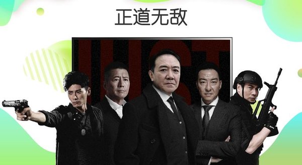 银河奇异果截图0
