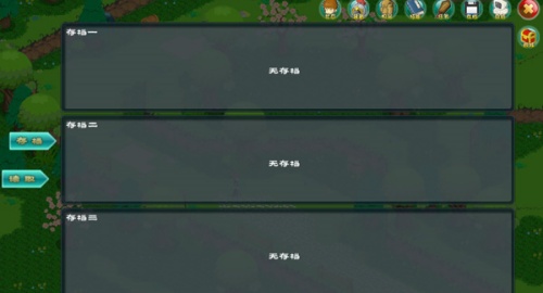 永恒传说截图1