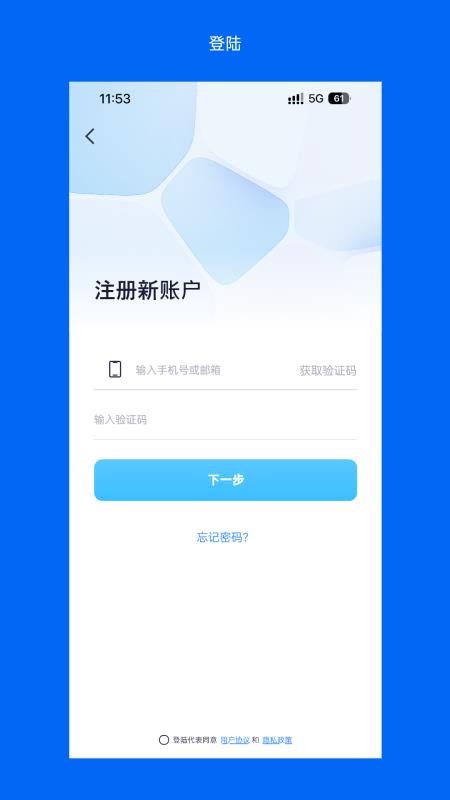 Wosee软件安卓版截图2