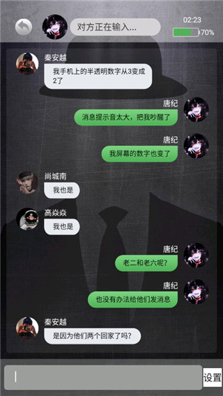 诡秘寝室安卓版