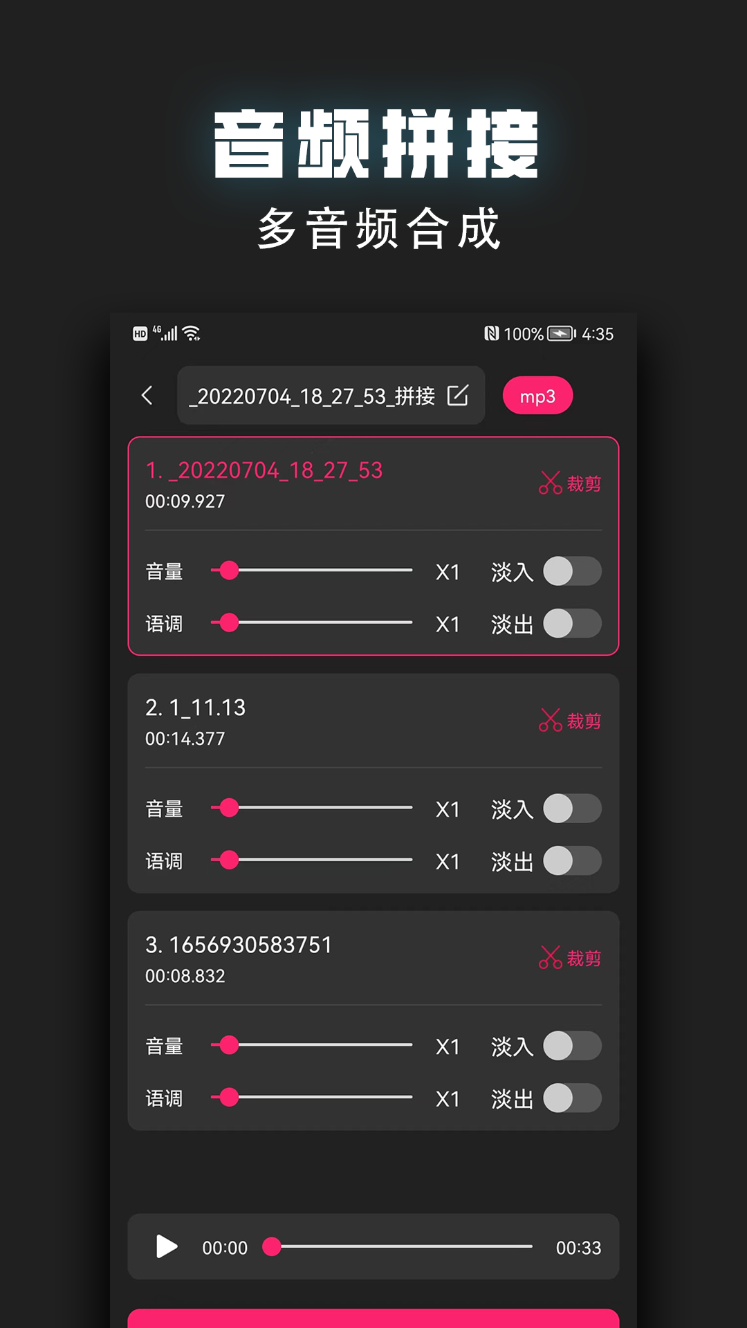 视频裁剪器截图3