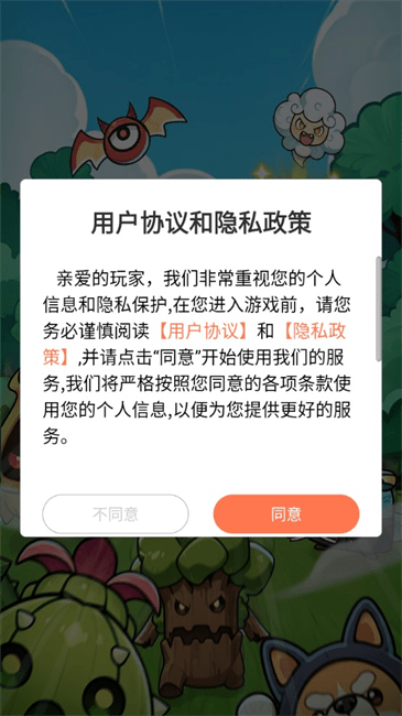 肖邦大冒险