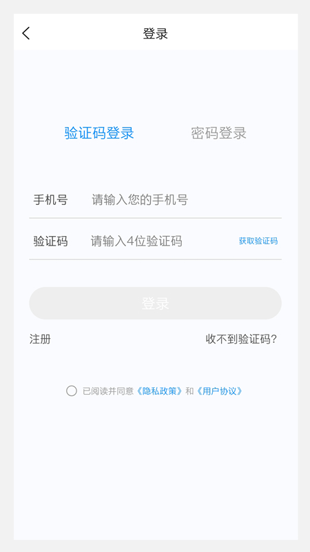 血液病学新题库最新版截图3