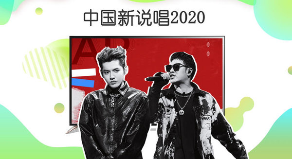 银河奇异果截图4