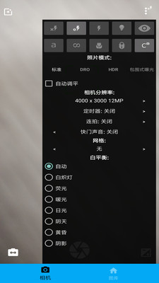 图片编辑器助手截图0