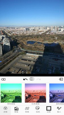 图片编辑器助手截图1