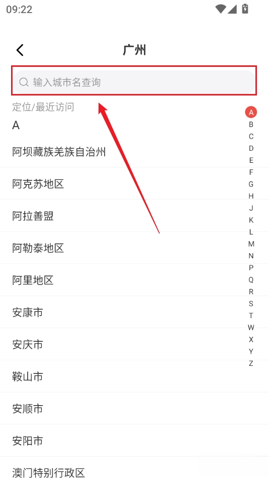 町涂社圈