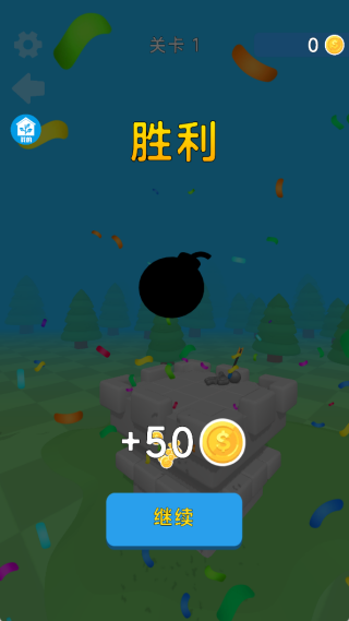 神箭手历险