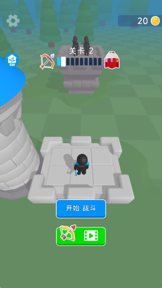 神箭手历险