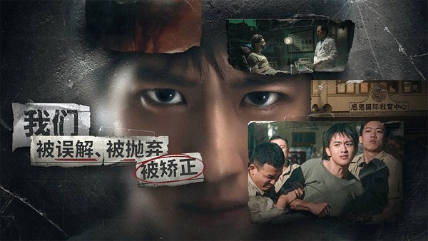 飞越13号房手机版截图1