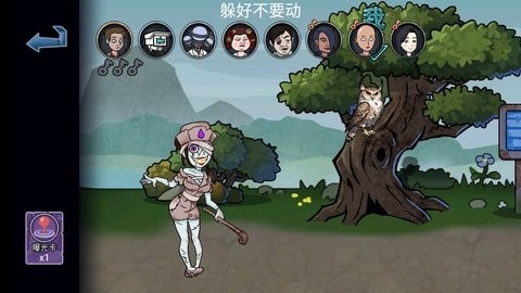 道具藏猫猫免费安卓版截图0