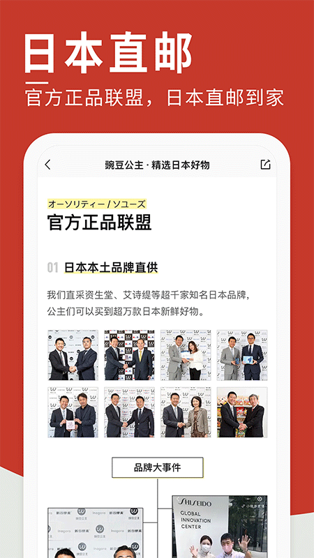 豌豆公主截图3