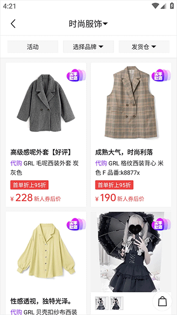 豌豆公主