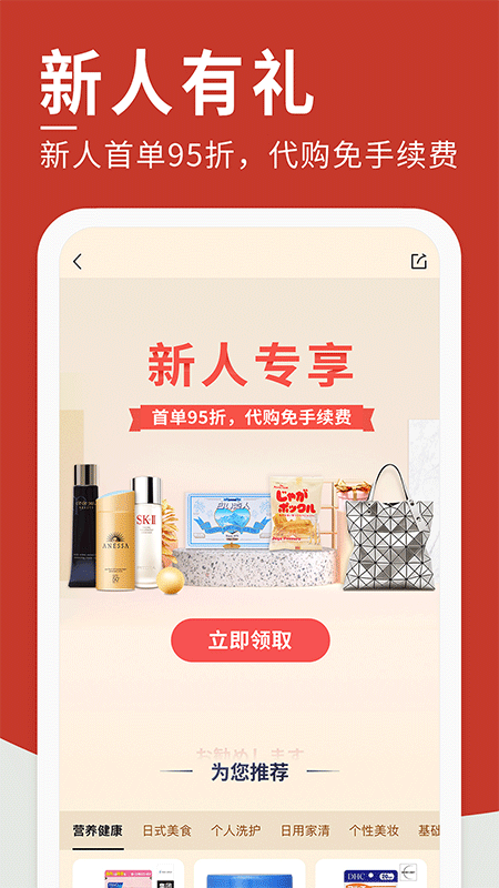 豌豆公主截图1