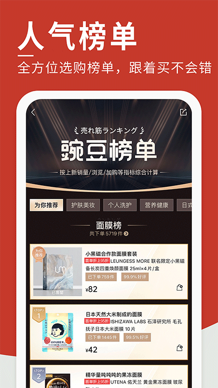 豌豆公主截图2