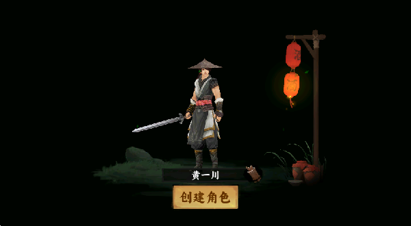 剑泽苍生