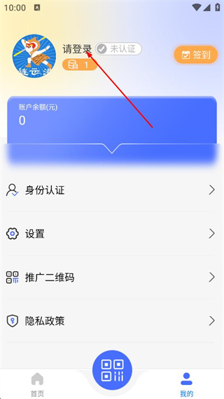 智慧港城