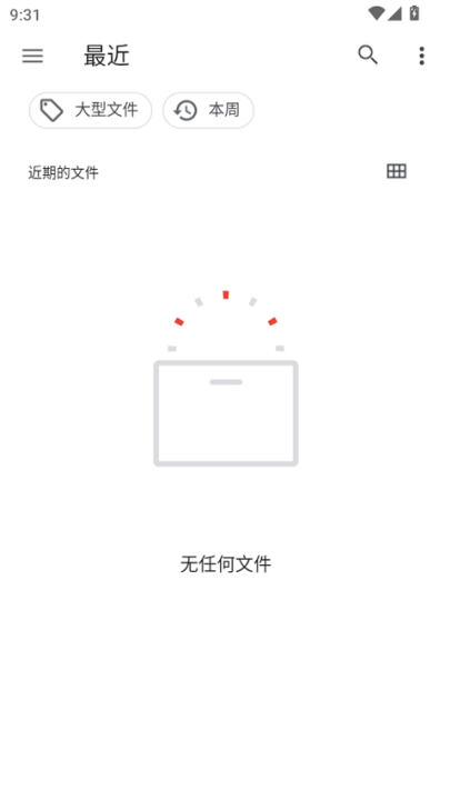 xanite模拟器最新版截图2