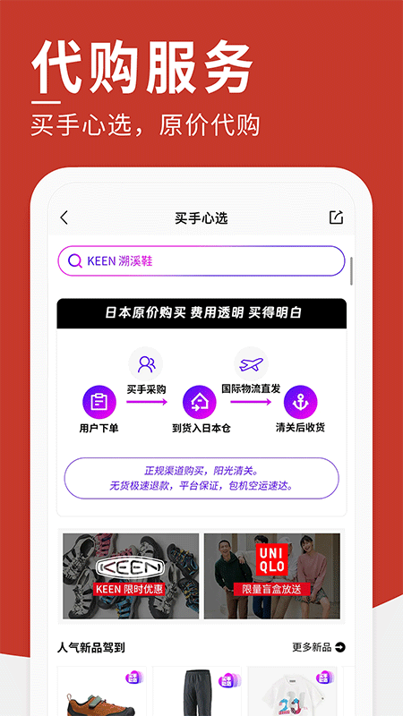 豌豆公主截图4