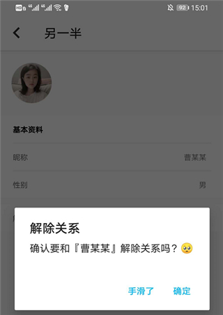 Bind免费  手机版
