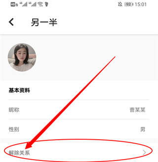 Bind免费  手机版