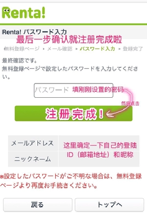 renta漫画中文版截图4