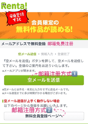 renta漫画中文版截图3