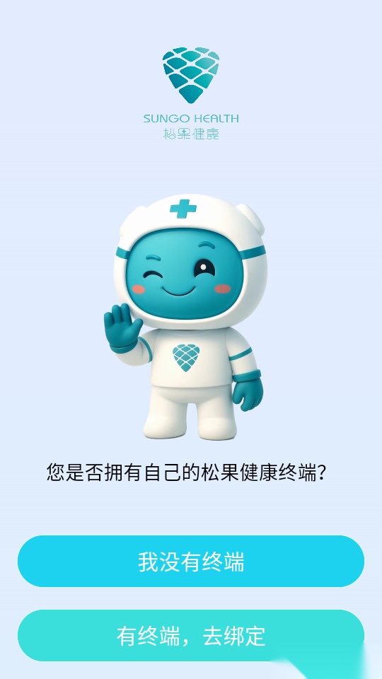 松果健康